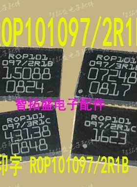 全新正品现货 ROP101097/2R1B 2R1C 3R1B 3R1C 一个起发 可直拍