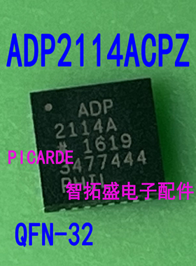 开关稳压器 ADP2114ACPZ ADP2116ACPZ ADP2387ACPZ 全新可直拍