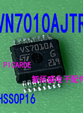 全新进口现货 VN7010AJTR 丝印 VS7010A 一个起发 可直拍