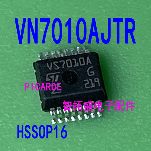全新进口现货 VN7010AJTR 丝印 VS7010A 一个起发 可直拍