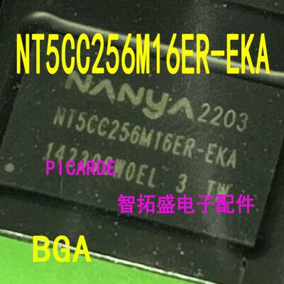 全新正品现货 NT5CC256M16ER-EKA NT5CC256M16ER-EKI  可直拍
