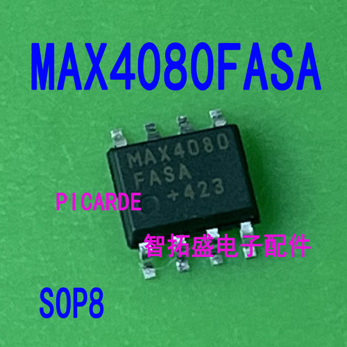 全新正品现货 MAX4080FASA+T  SOP8  一个起发 可直拍