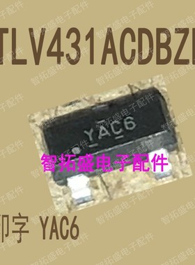 全新正品现货 TLV431ACDBZR YAC6 SOT23-3 一个起发 可直拍