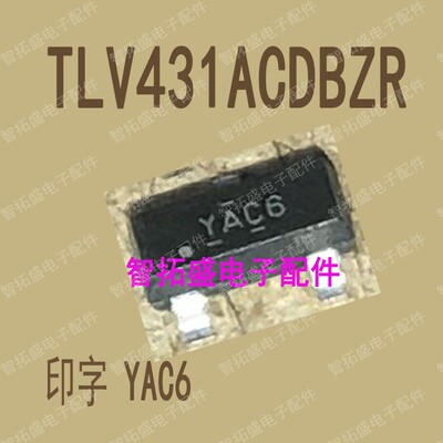 全新正品现货 TLV431ACDBZR YAC6 SOT23-3 一个起发 可直拍