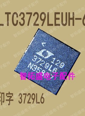 全新正品现货 LTC3729LEUH-6 3729L6 一个起发 可直拍