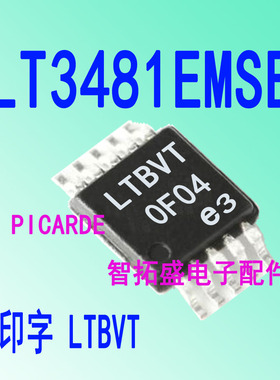 全新正品现货 LT3481EMSE 丝印 LTBVT MSOP10 一个起发 可直拍