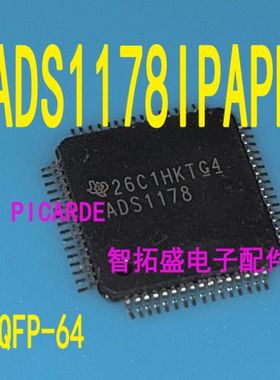 全新正品现货 ADS1178IPAPR ADS1178 QFP  一个起发 可直拍