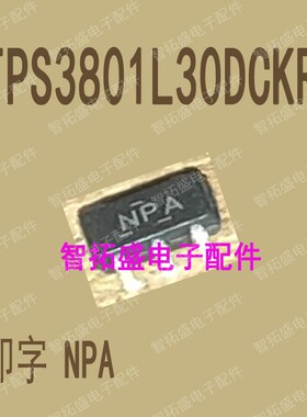 全新正品现货 TPS3801L30DCKR NPA SC70-5 一个起发 可直拍
