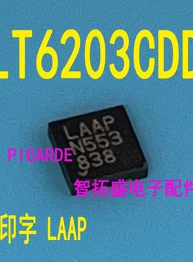 全新正品现货 LT6203CDD 印字 LAAP 一个起发 可直拍