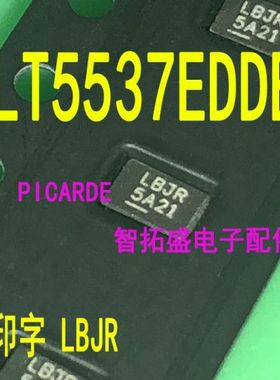 全新正品现货 LT5537EDDB 印字 LBJR  DFN8 一个起发 可直拍