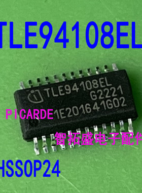 TLE94108EL TLE94110EL TLE94112EL TLE84110EL 一个起售 可直拍