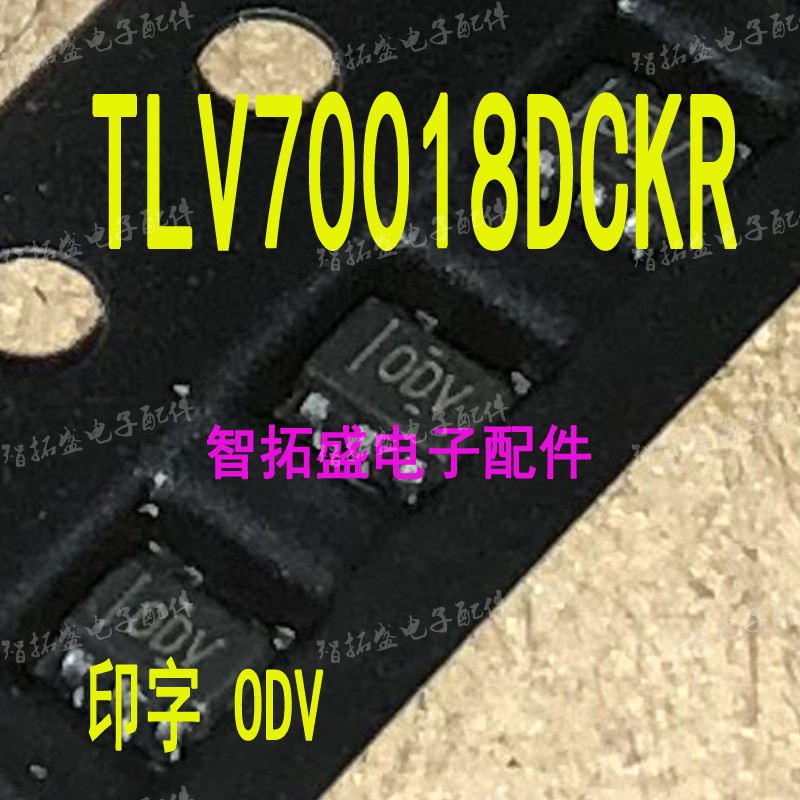 全新正品现货 TLV70018DCKR ODV SC70-5  一个起发 可直拍