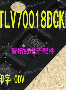 全新正品现货 TLV70018DCKR ODV SC70-5  一个起发 可直拍