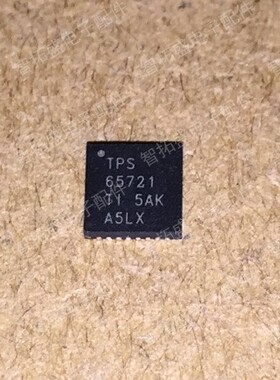 全新正品现货 TPS65721RSNR 一个起发 可直拍