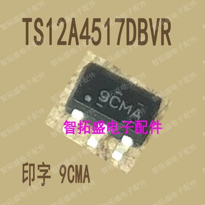 全新正品现货 TS12A4517DBVR 9CMA SOT23 一个起发 可直拍