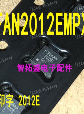全新正品现货 FAN2012EMPX 一个起发 可直拍
