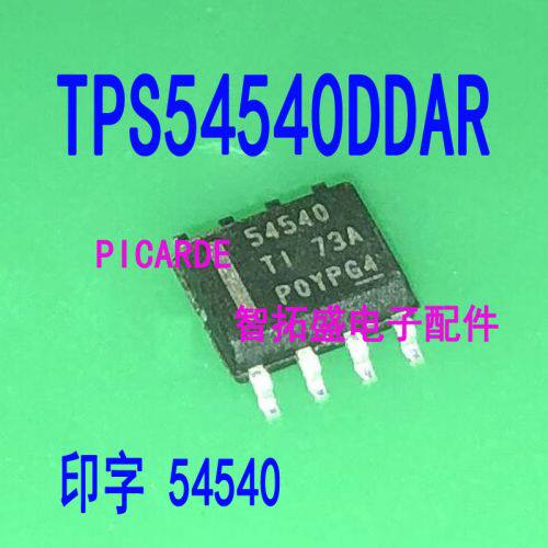 全新正品现货 TPS54540DDAR 54540 SOP8  一个起发 可直拍