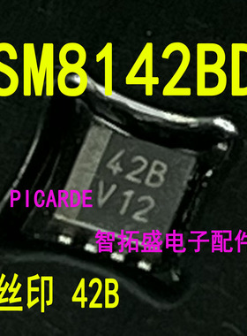 SM8142BD  丝印 42B EL冷光片驱动器 一个起发 可直拍
