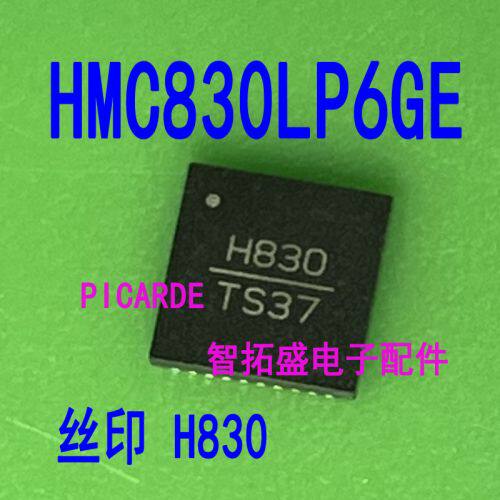全新正品现货 HMC830LP6GE H830 QFN 一个起发 可直拍