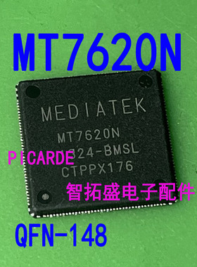 无线路由芯片 MT7620N MT7628KN QFN封装 全新可直拍