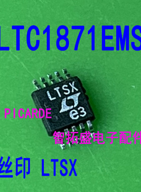 LTC1871EMS LTSX LTC1871EMS-1 LTCTV LTC1871EMS-7 LTG4 直拍