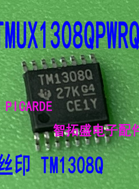全新进口现货 TMUX1308QPWRQ1 TM1308Q TSSOP16 一个起发 可直拍