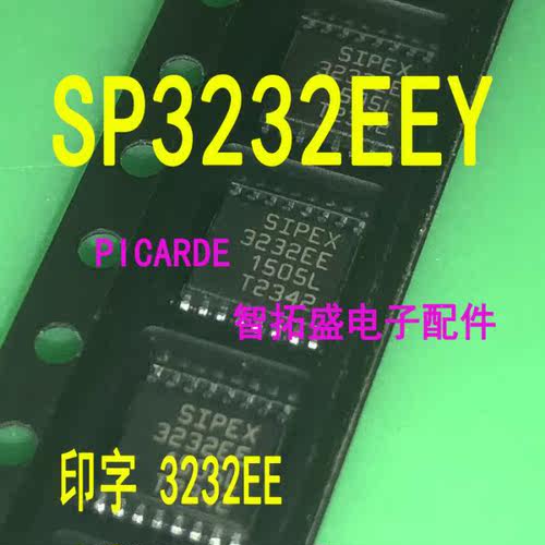 全新正品现货 SP3232EE  SP3232EEY TSSOP 一个起发 可直拍