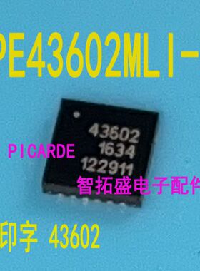 全新正品现货 PE43602MLI-Z PE43602 QFN  一个起发 可直拍