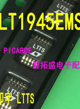 全新正品现货 LT1945EMS LTTS MSOP10 一个起发 可直拍