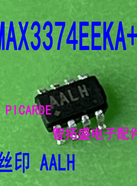 全新正品现货 MAX3374EEKA+T 丝印 AALH SOT23-8 一个起发 可直拍