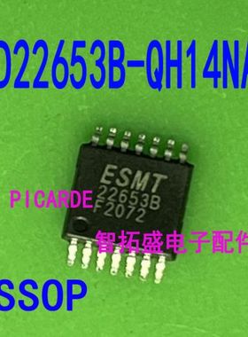 全新正品现货 AD22653B-QH14NAR  TSSOP14  一个起发 可直拍