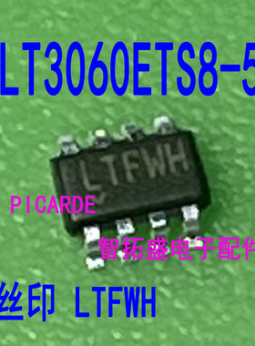 全新正品现货 LT3060ETS8-5 丝印 LTFWH SOT23-8 一个起发 可直拍