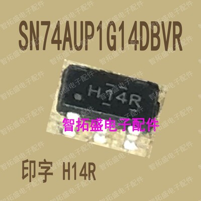 全新正品现货 SN74AUP1G14DBVR H14R SOT23 一个起发 可直拍