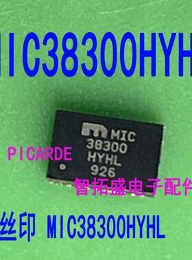 全新正品现货 MIC38300HYHL QFN 一个起发 可直拍
