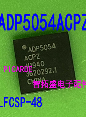 ADP5054ACPZ ADP5070ACPZ LFCSP-48 开关稳压器  全新可直拍