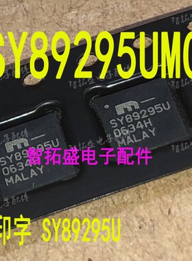全新正品现货 SY89295UMG  SY89295U 一个起发 可直拍