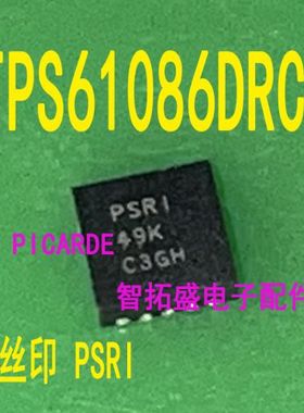 全新正品现货 TPS61086DRCR PSRI SON10  一个起发 可直拍