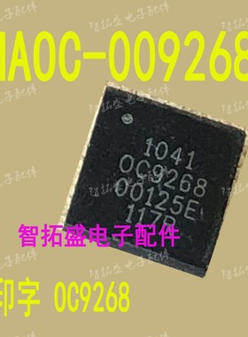 全新正品现货 MAOC-009268 OC9268 一个起发 可直拍