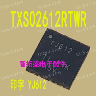 全新正品现货 TXS02612RTWR YJ612 一个起发 可直拍