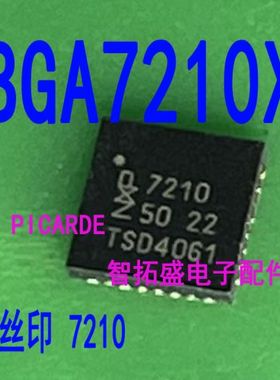 全新正品现货 BGA7210X  7210 QFN 一个起发 可直拍