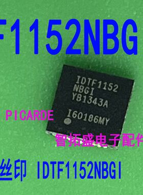 全新正品现货 F1152NBGI IDTF1152NBGI QFN 一个起发 可直拍