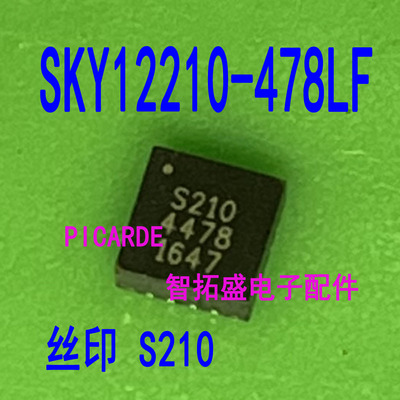 全新正品现货 SKY12210-478LF  S210  QFN16 一个起发 可直拍