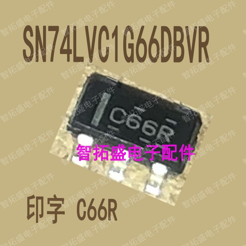 全新正品现货 SN74LVC1G66DBVR C66R SOT23 一个起发 可直拍