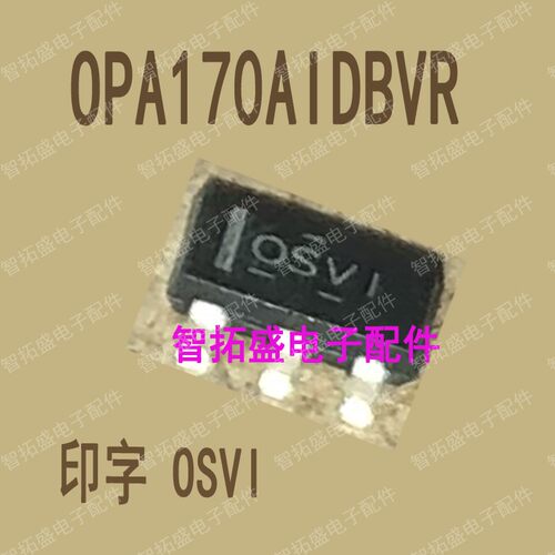 全新正品现货 OPA170AIDBVR OSVI 0SVI SOT23 一个起发 可直拍