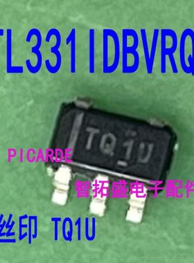 全新正品现货 TL331IDBVRQ1 SOT23-5 TQ1U  一个起发 可直拍
