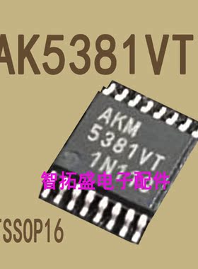 全新正品现货 AK5381VT AKM5381VT 一个起发 可直拍