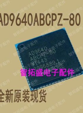 原装现货 AD9640ABCPZ-80  QFN  一个起发 可直拍
