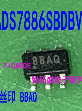 全新正品现货 ADS7886SBDBVR BBAQ SOT23-6  一个起发 可直拍