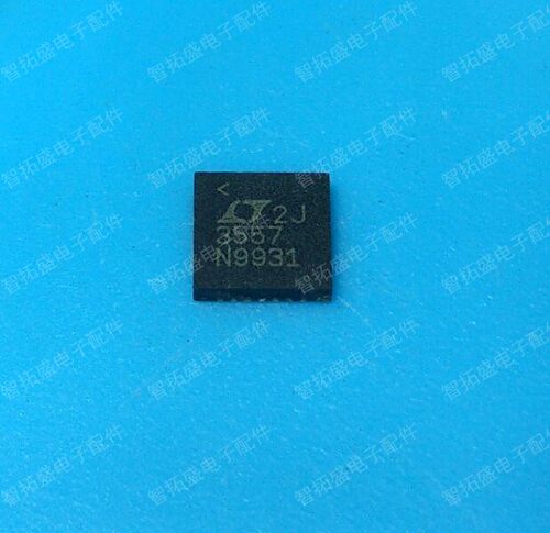 全新正品现货 LTC3557EUF 一个起发 可直拍