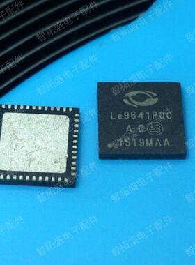 全新正品现货 LE9641PQC 可直拍